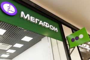 «МегаФон Облако» поможет учебным заведениям совершенствовать образовательный процесс